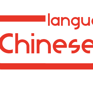 Luisa Chinese Courses - a class